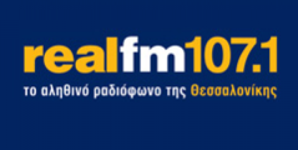 Η ΑΘΗΝΑ (ΡΑΔΙΟΦΩΝΙΚΩΣ) ΣΤΗ ΘΕΣΣΑΛΟΝΙΚΗ