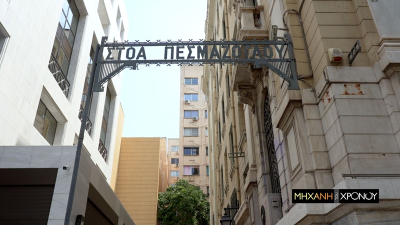 Πρεμιέρα για την 11η σεζόν της «Μηχανής του Χρόνου» στο Magenta History