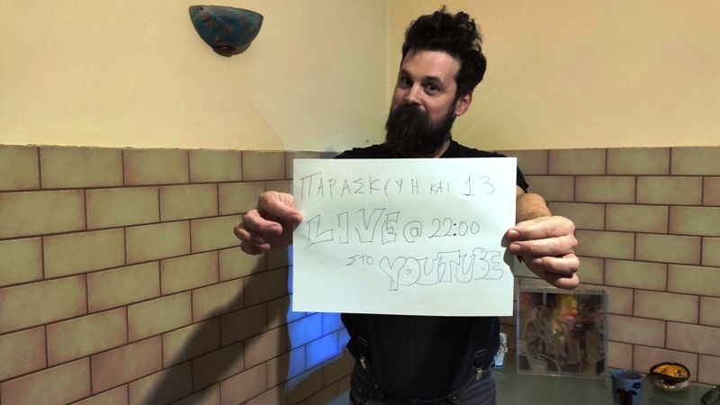 Συναυλία σε live streaming ο Σπύρος Γραμμένος