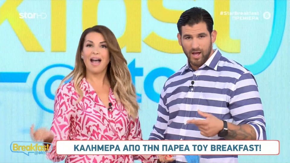 Παρέμεινε πρώτο το Mega, μεγάλη άνοδος για το Star