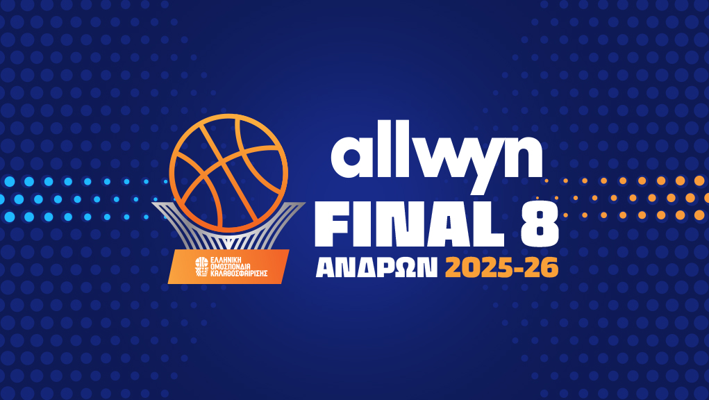 Το Final 8 του Κυπέλλου Ελλάδας ζωντανά στην ΕΡΤ2 Σπορ