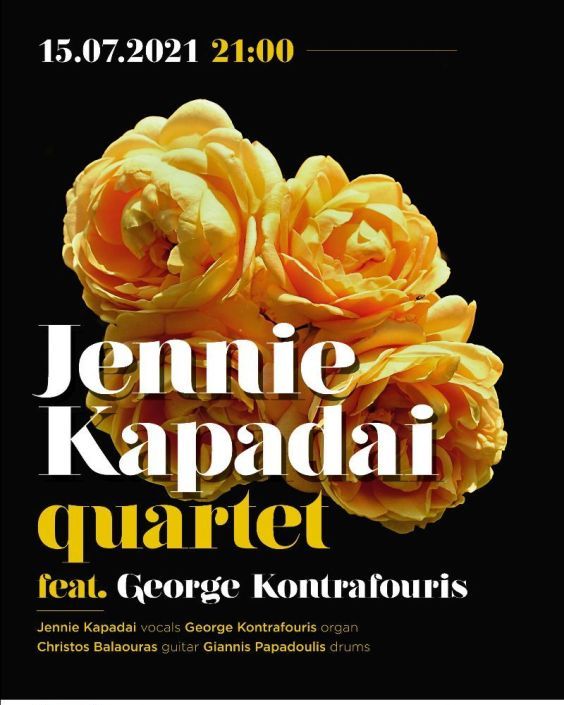 Η Τζένη Καπάδαη στον Κήπο του Νομισματικού Μουσείου