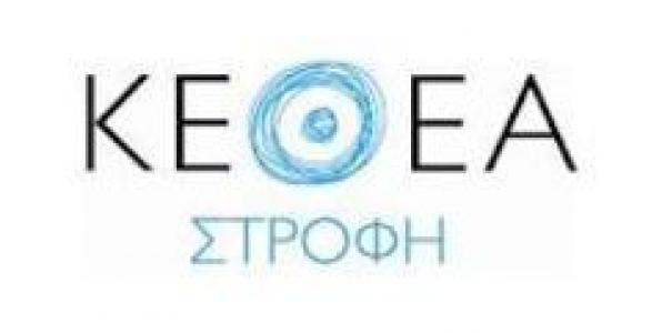 ΚΡΑΥΓΗ ΑΓΩΝΙΑΣ ΚΕΘΕΑ