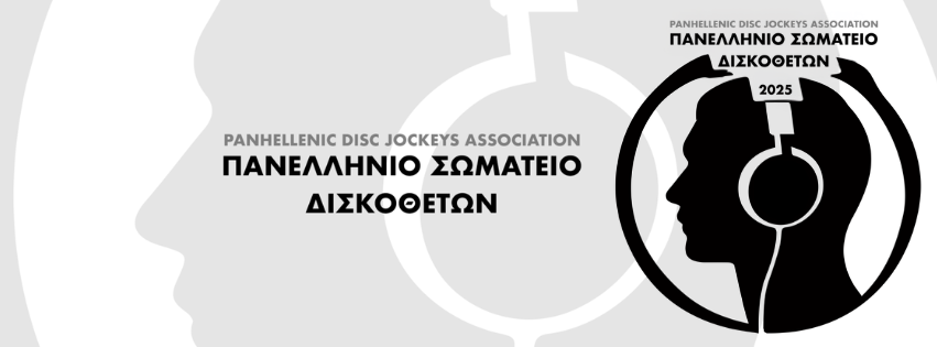 Οι Έλληνες DJs έφτιαξαν σωματείο και εξέλεξαν ΔΣ