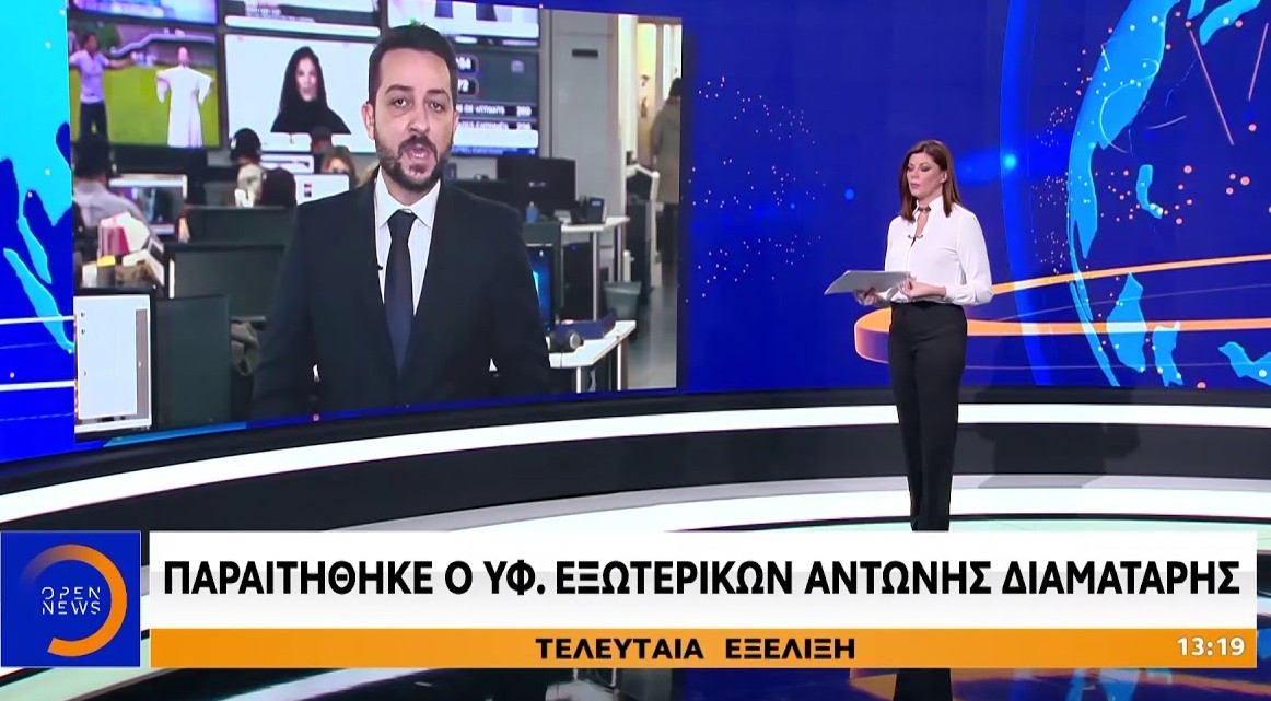 7η είδηση η παραίτηση υφυπουργού σε ΑΝΤ1 και Star, 15η στον ΣΚΑΪ 