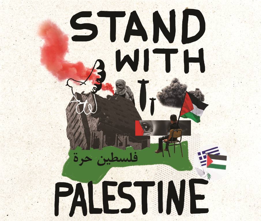 Εκδήλωση Αλληλεγγύης «Stand with Palestine» στο Fuzz