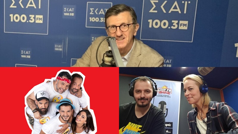 (08-10) Παρέμεινε στην πρώτη θέση ο Άρης Πορτοσάλτε, στα Top 3 o Sfera 102.2 και ο bwinΣΠΟΡ FM 94.6