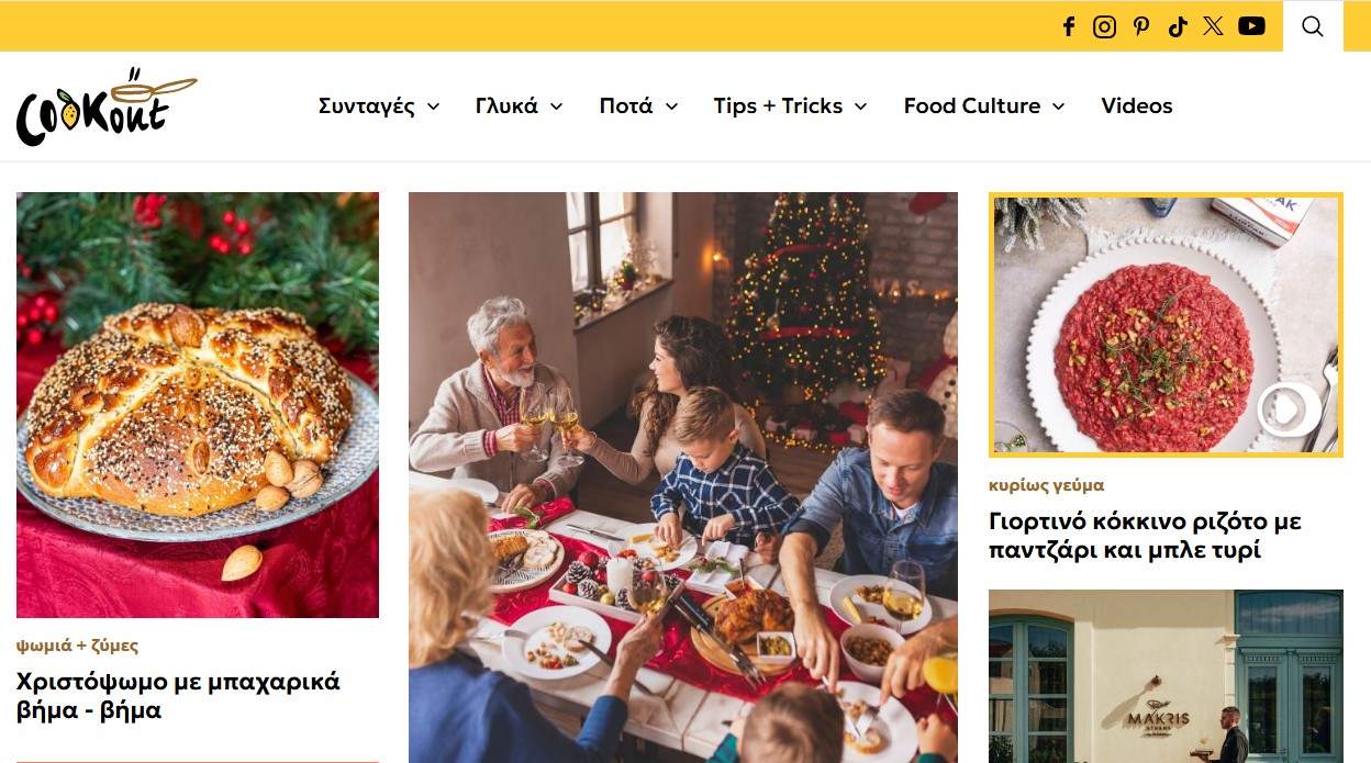 Nέο site γαστρονομίας από τον ΣΚΑΪ