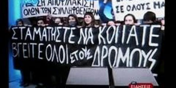 ΚΑΙ ΑΚΟΜΑ ΔΕΝ ΕΧΕΤΕ ΔΕΙ ΤΙΠΟΤΕ...