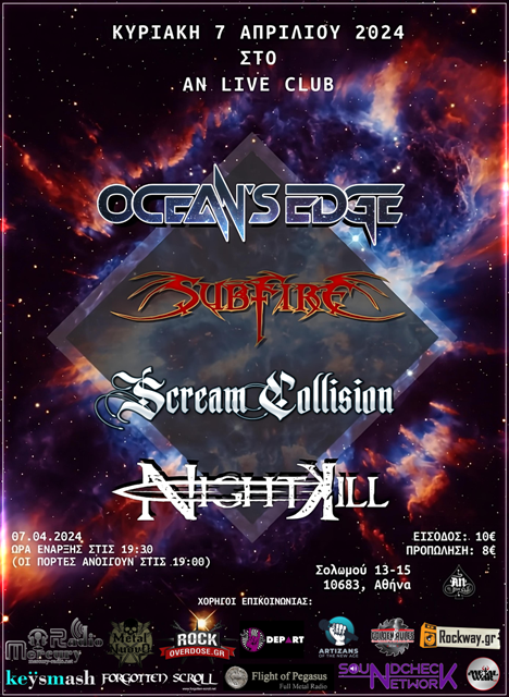 Τέσσερα συγκροτήματα στη σκηνή του An Club