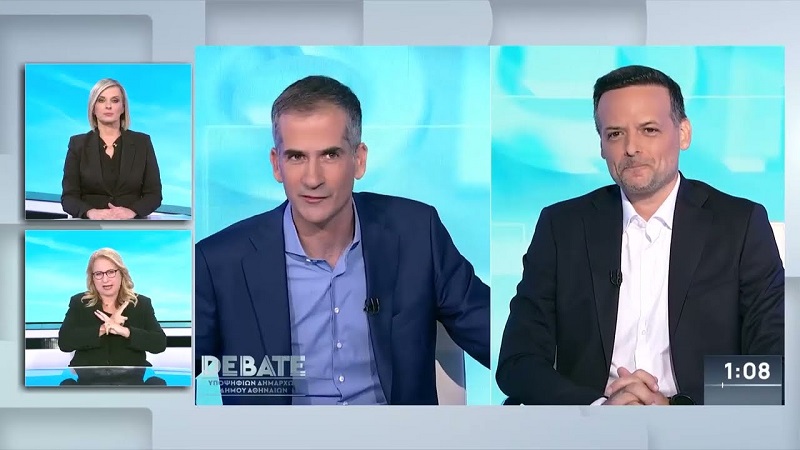 Άπατο πήγε το debate για τον Δήμο Αθηναίων στην ΕΡΤ1