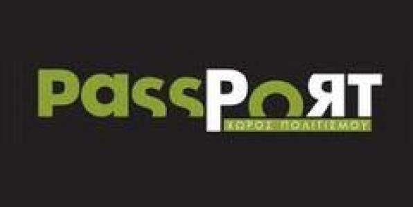 CW STONEKING, ΜΠΛΕ, ACTIVE MEMBER ΚΑΙ ΑΛΛΑ ΠΟΛΛΑ ΣΤΟ PASSPORT