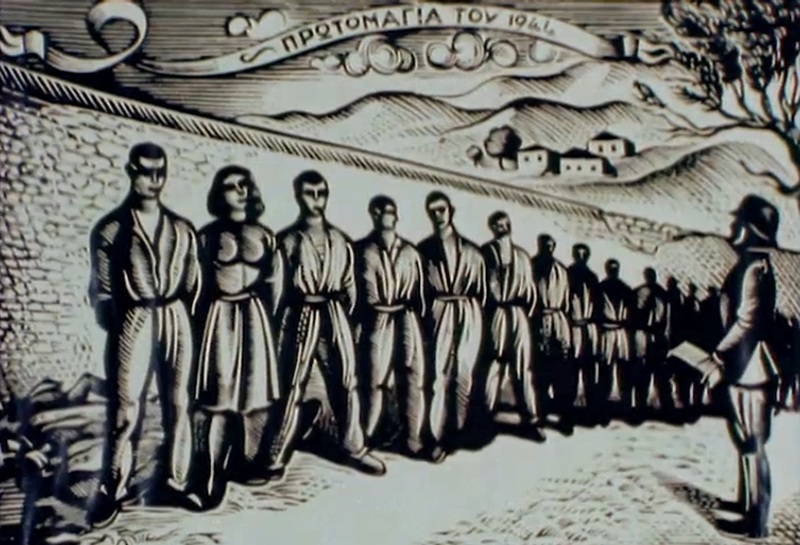 Η εκτέλεση 200 κομμουνιστών την Πρωτομαγιά του 1944 στην «Αφύλαχτη Διάβαση»