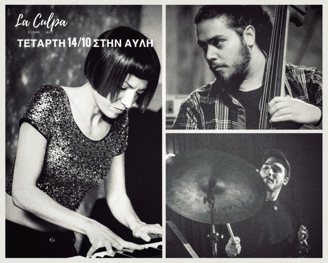 La Culpa latin jazz trio στην Αφρικάνα