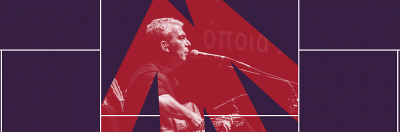 Ο Δημήτρης Μυστακίδης στα Lighthouse Sessions