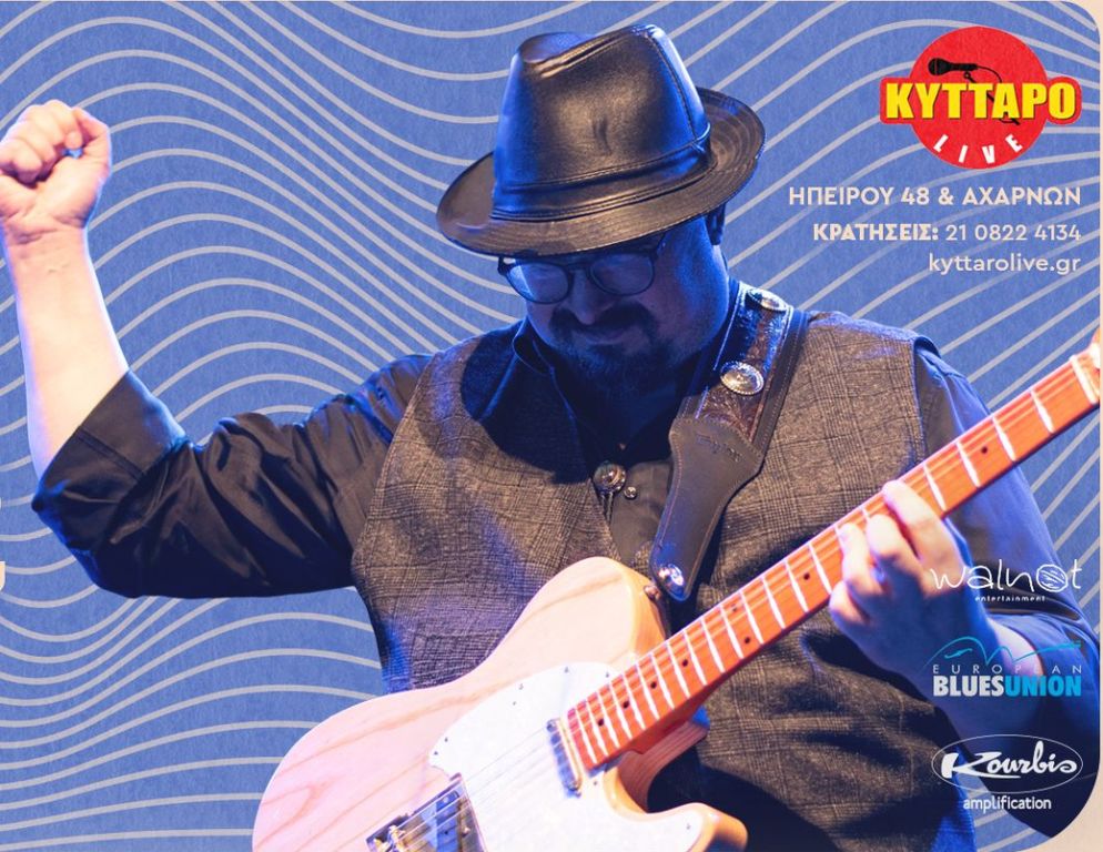 O Τάσος Σκούρας για δύο εμφανίσεις στο Κύτταρο