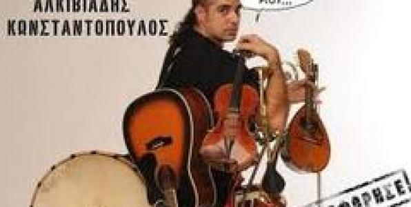 13 ΚΑΛΛΙΤΕΧΝΕΣ ΚΑΝΟΥΝ ΕΚΠΟΜΠΗ ΣΗΜΕΡΑ ΚΥΡΙΑΚΗ ΣΤΟ TROLL RADIO