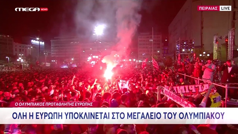 Ψηλά σε τηλεθέαση η φιέστα του Ολυμπιακού για την κατάκτηση της Euroleague, στο Mega