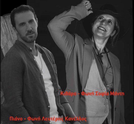 Η Σοφία Μάντη στο Βεσπάκι