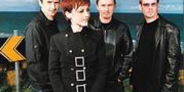 ΗΤΑΝ ΚΑΛΟΙ ΟΙ CRANBERRIES;