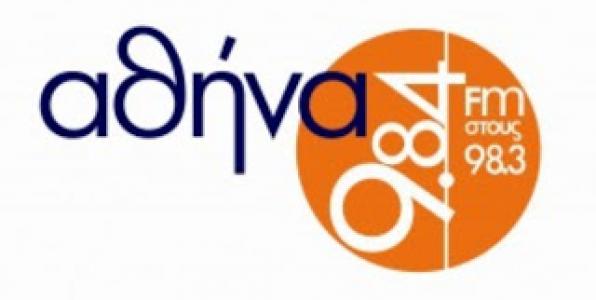 Ο Αθήνα 9,84 διδάσκει ραδιόφωνο