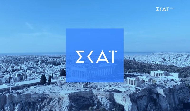 «Πρωινή Ενημέρωση» και «Online» στον ΣΚΑΪ για το υπόλοιπο του καλοκαιριού