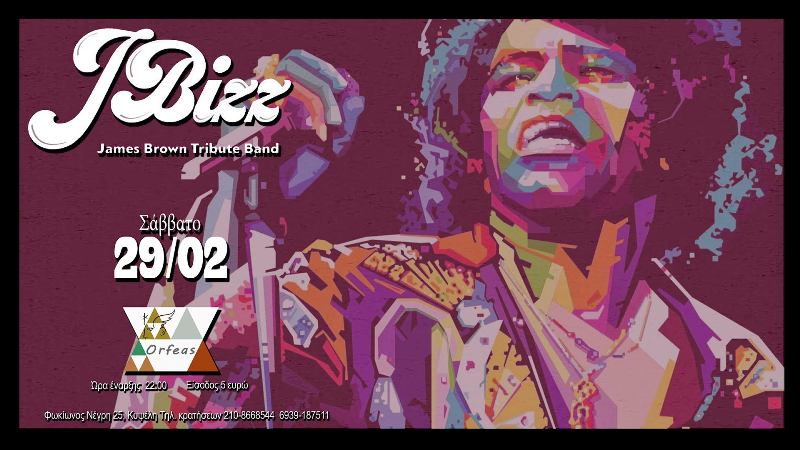 JBIZZ live στον Ορφέα