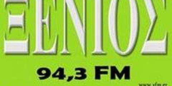 ΕΡΩΤΗΣΗ ΣΤΗ ΒΟΥΛΗ ΓΙΑ ΤΟΝ ΞΕΝΙΟ 94.3 FM