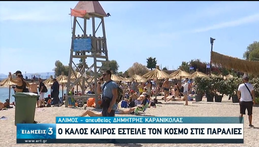 Ο χωροφύλακας ΕΡΤ αγριεύει με τις συναθροίσεις του κόσμου αλλά όχι με όλες