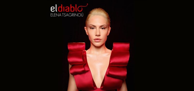 Μπήκε μέσα τους ο «El Diablo»