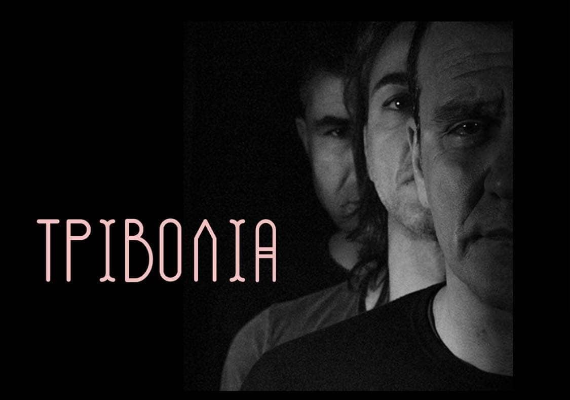 Νέο τραγούδι από τα Τριβόλια