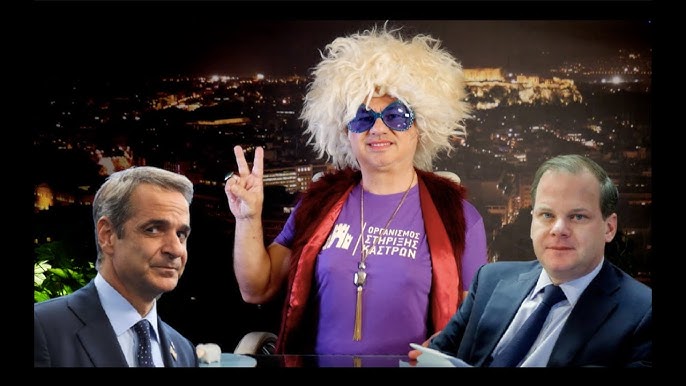 Το ΕΣΡ φακελώνει το ελληνικό YouTube