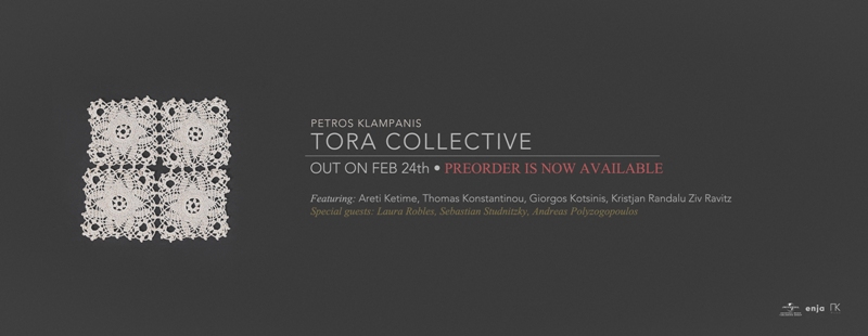 Νέος δίσκος από τον Πέτρο Κλαμπάνη