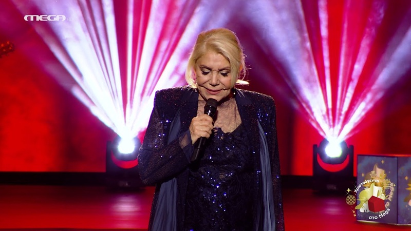 Το Mega θα προβάλλει την τελευταία μουσική εμφάνιση της Μαρινέλλας στην τηλεόραση