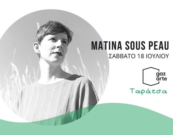 H Matina Sous Peau στην ταράτσα του Gazarte 