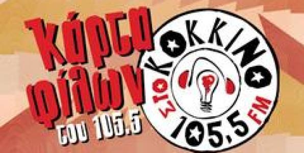 ΔΩΡΕΑΝ ΚΑΡΤΕΣ ΠΡΟΣΒΑΣΗΣ ΣΤΟΝ ΠΟΛΙΤΙΣΜΟ