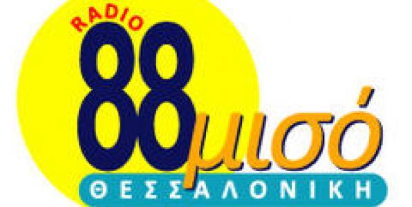 RADIO PARTIZANI # 39