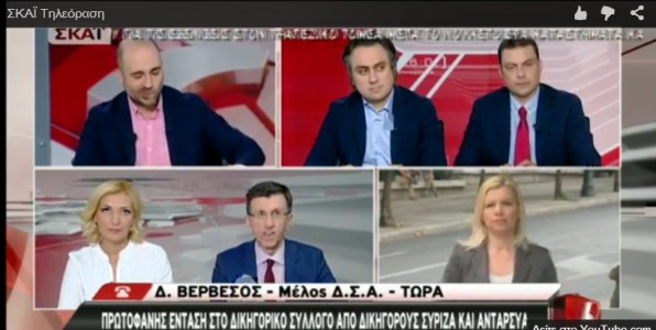 Διαμαρτύρεσαι. Τον Πορτοσάλτε τον ρώτησες;