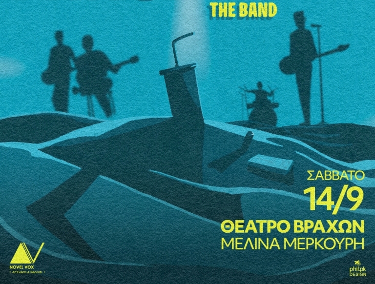 Οι Χατζηφραγκέτα στο Θέατρο Βράχων