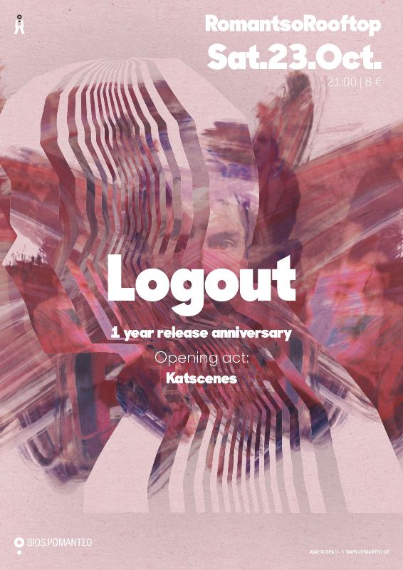 O Logout στo Rooftop του Ρομάντσο