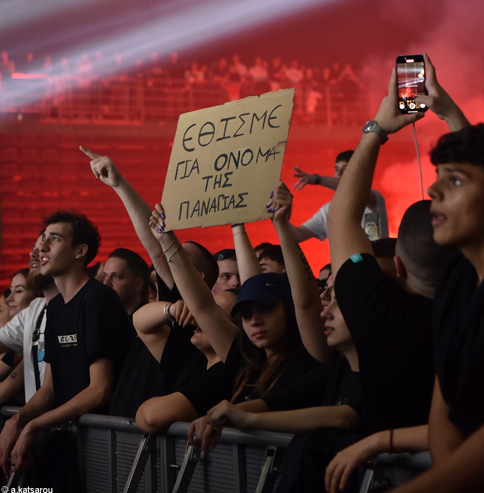 Ethismos, έπος στο Tae Kwon Do