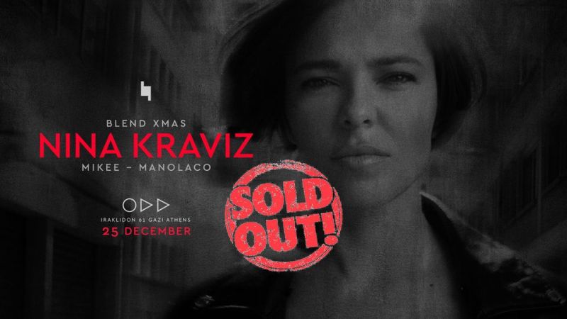 Sold out η Nina Kraviz στο Oddity Club