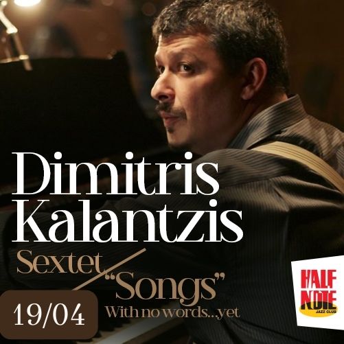 Dimitris kalantzis 6et στο Half Note