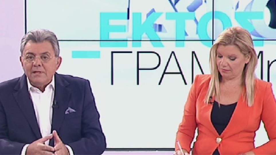 «Εκτός Γραμμής» VS «Αταίριαστοι» σημειώσατε 1