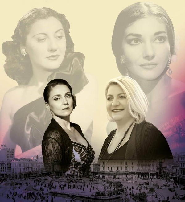 Όταν η Μαρία Κάλλας συναντά τη Σοφία Βέμπο