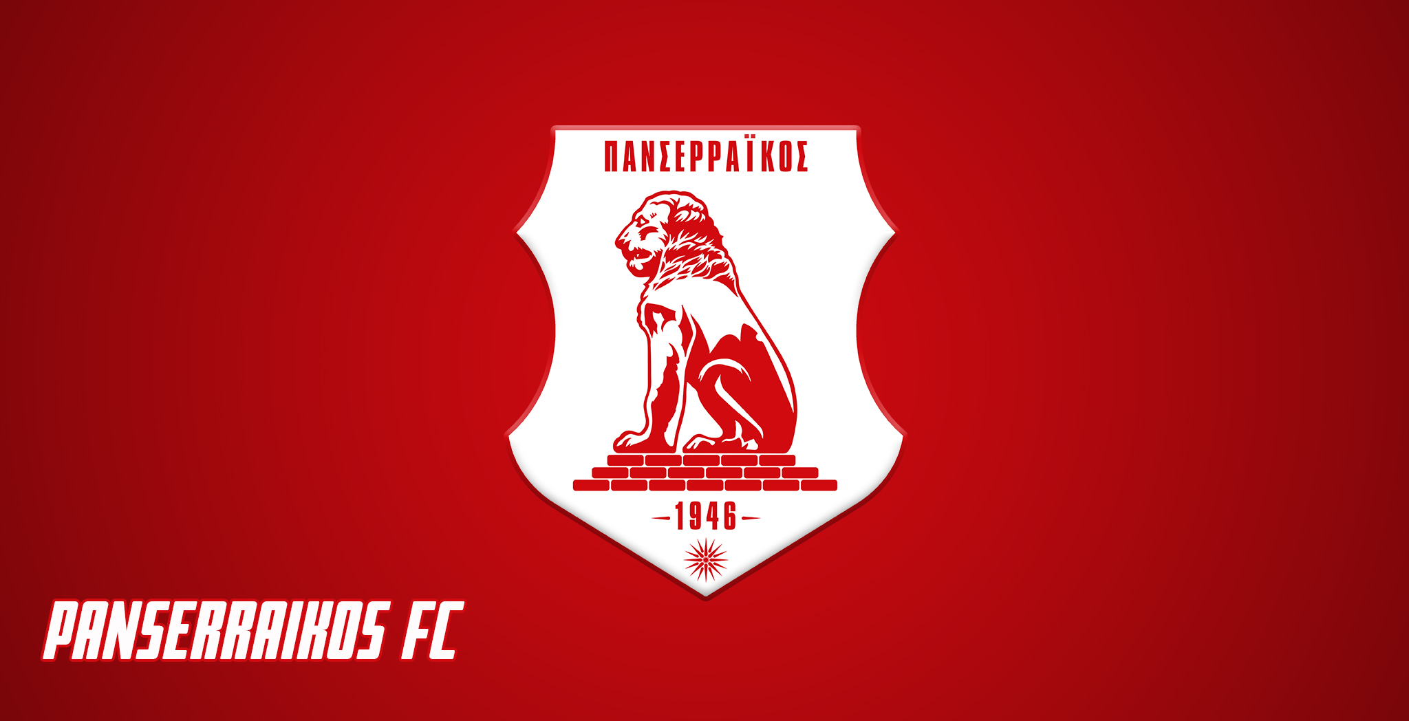 Ο Πανσερραϊκός πλέον κρατά την τύχη στα χέρια του στη μάχη της παραμονής