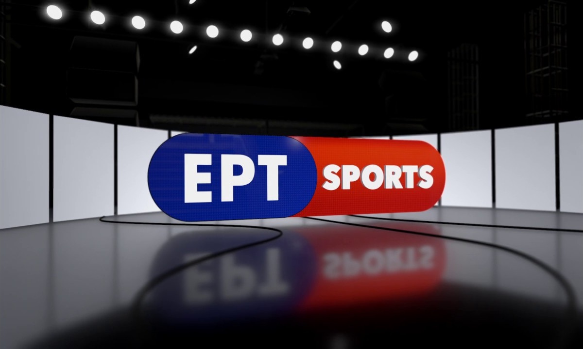 Κλείνει η ΕΡΤ Sports στην TV, (και) σε HD η ΕΡΤ1, η ΕΡΤ2 και η ΕΡΤ3