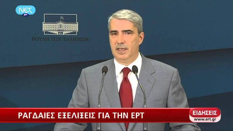 Στάση εργασίας της ΠΟΣΠΕΡΤ για την 13η επέτειο του «μαύρου» στην ΕΡΤ
