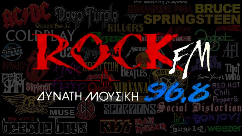 Rock fm 96.9 deals