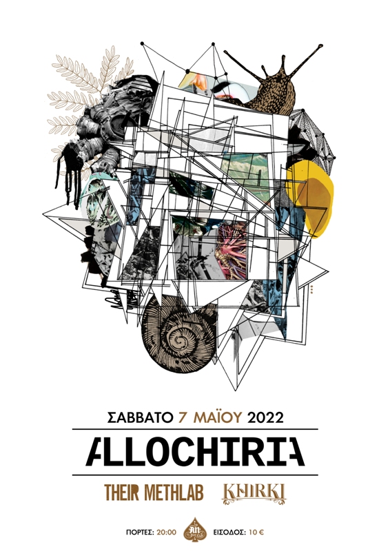 Allochiria, Their Methlab και Khirki στο An Club